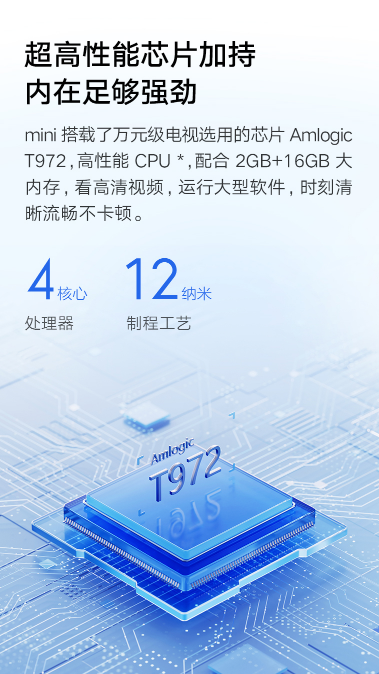 首发2399元 小米投影仪mini上架：支持NFC一触投屏